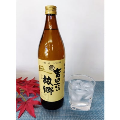 おおいた冠地どり(岩塩焼き・特製たれ焼き)と二階堂と吉四六の故郷25度900ml【複数個口で配送】