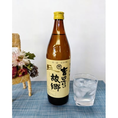 おおいた冠地どり(岩塩焼き・特製たれ焼き)と速津媛と吉四六の故郷20度900ml【複数個口で配送】