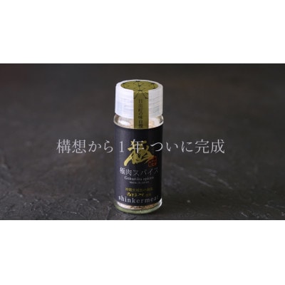 おおいた冠地どりを極めるセットB(むね肉2kg)【複数個口で配送】
