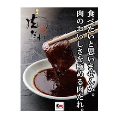 おおいたの美味しいお肉食べつくしセットD【複数個口で配送】
