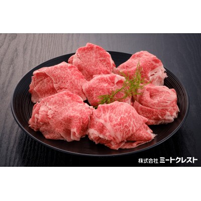 豊後牛ももしゃぶしゃぶ用　400g(日出町)
