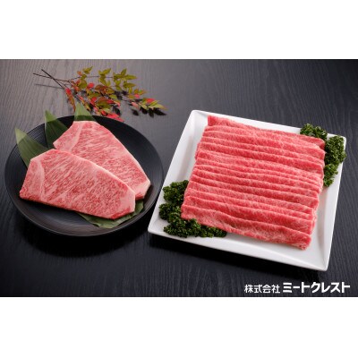 豊後牛ロースステーキ、もも薄切り　580g(日出町)