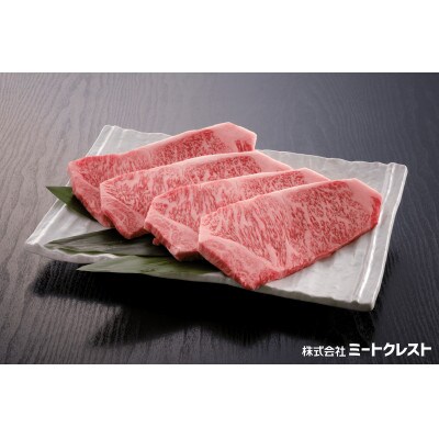 豊後牛ロースステーキ　560g(日出町)