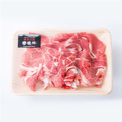 おおいた豊後牛　切り落とし 800g(200g×4パック)