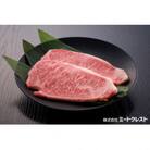おおいた和牛ロースステーキ　200g×2枚(日出町)