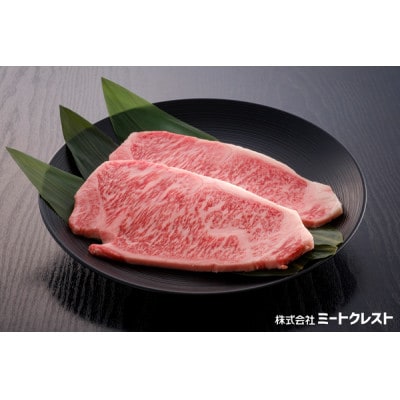 おおいた和牛ロースステーキ　200g×2枚(日出町)