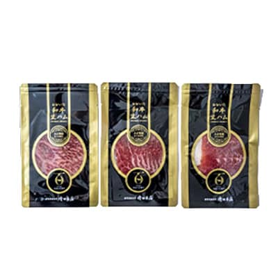 【とろける口どけ、程よい塩味に魅了されるリピーター続出!おおいた和牛の贅沢生ハム】150g(日出町)