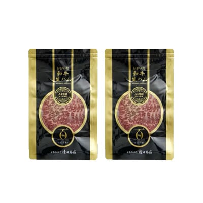 おおいた和牛生ハム 100g(日出町)