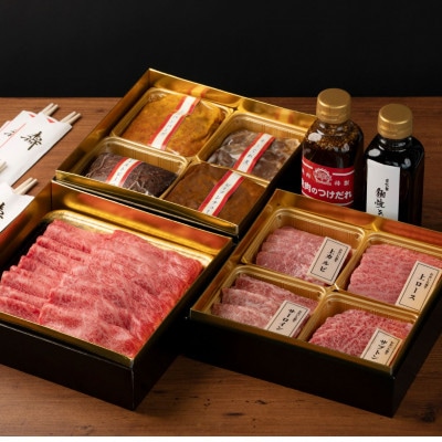【肉おせち】おおいた和牛すき焼き・特選焼肉・オードブル〈三段重〉つけダレ・割り下・祝い箸付き