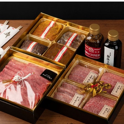 【肉おせち】おおいた和牛すき焼き・特選焼肉・オードブル〈三段重〉つけダレ・割り下・祝い箸付き