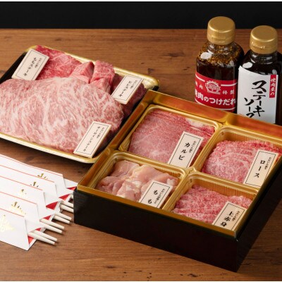 【肉おせち】おおいた和牛・冠地どり厳選焼肉とステーキの二段重【合計900g】つけだれ、ソース、祝箸付