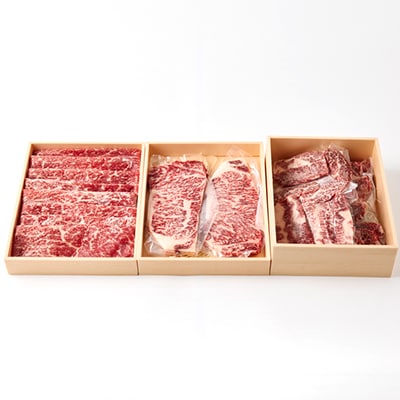 おおいた和牛 満足セット(カルビ焼肉・赤身すき焼き・サーロインステーキ)