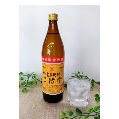 大分むぎ焼酎　二階堂2本と吉四六の故郷2本25度(900ml)4本セット