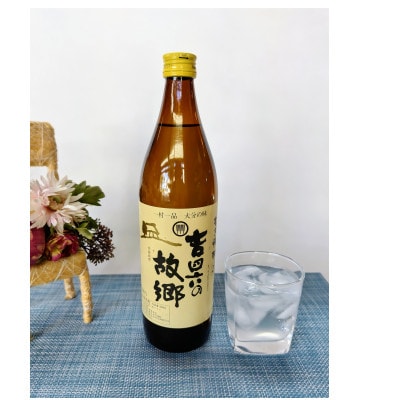 大分むぎ焼酎　二階堂2本と吉四六の故郷2本20度(900ml)4本セット
