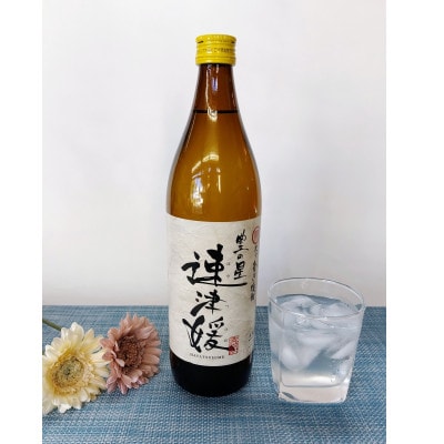 大分むぎ焼酎　二階堂2本と速津媛2本20度(900ml)4本セット