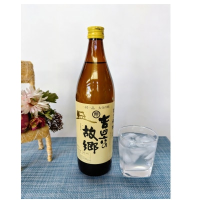 大分むぎ焼酎　二階堂速津媛2本と吉四六の故郷2本20度(900ml)4本セット