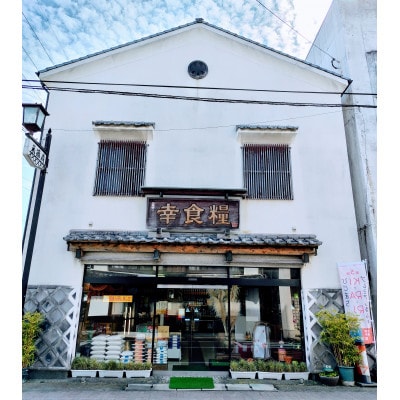 大分むぎ焼酎　二階堂豊後路25度(720ml)
