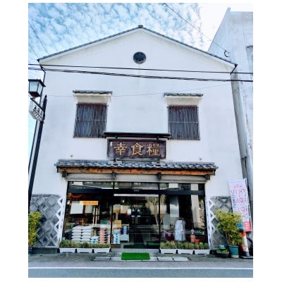 大分むぎ焼酎　二階堂吉四六瓶25度(720ml)