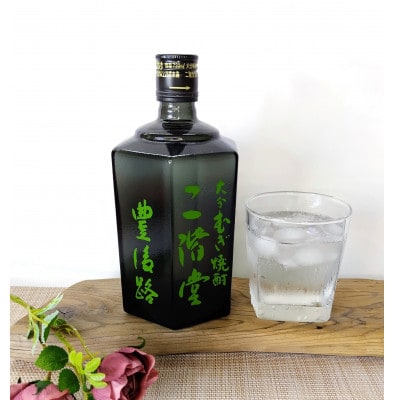 大分むぎ焼酎　二階堂豊後路25度(720ml)2本セット