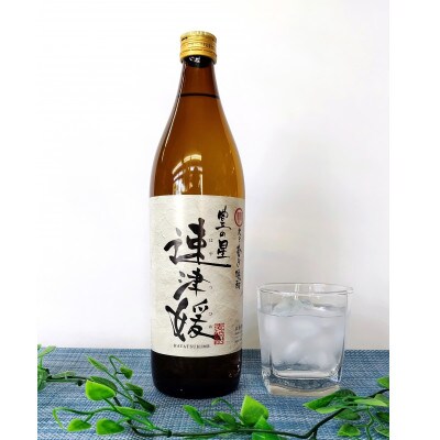 【のし付き】大分むぎ焼酎　二階堂と速津媛と吉四六の故郷25度(900ml)化粧箱入り3本セット