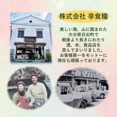 【のし付き】大分むぎ焼酎　二階堂と速津媛と吉四六の故郷25度(900ml)化粧箱入り3本セット