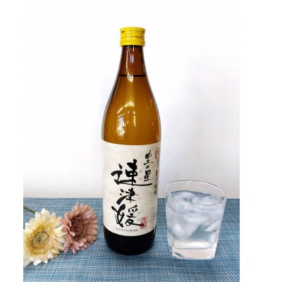 【のし付き】大分むぎ焼酎　二階堂と速津媛と吉四六の故郷20度(900ml)化粧箱入り3本セット