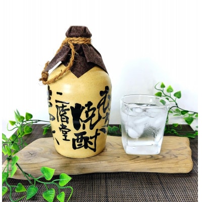 大分むぎ焼酎　二階堂吉四六つぼ25度(720ml)6本セット
