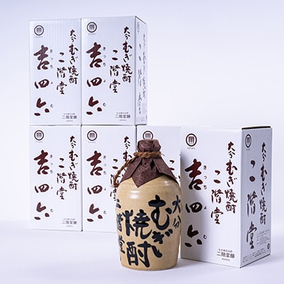 大分むぎ焼酎　二階堂吉四六つぼ25度(720ml)6本セット