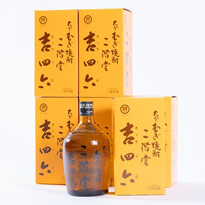 【2025年11月中旬発送】大分むぎ焼酎　二階堂吉四六瓶25度(720ml)6本セット