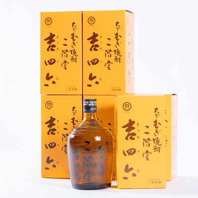 大分むぎ焼酎　二階堂吉四六瓶25度(720ml)6本セット