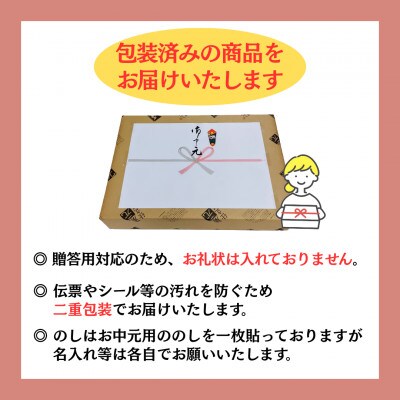 【お中元のし付き】大分むぎ焼酎 二階堂20度(900ml)化粧箱入り5本セット