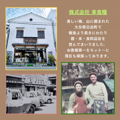 【お中元のし付き】大分むぎ焼酎 二階堂と速津媛と吉四六の故郷25度(900ml)飲みくらべ3本セット