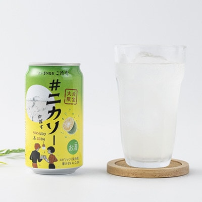 大分むぎ焼酎 二階堂 #ニカソー缶かぼす(350ml×24本)