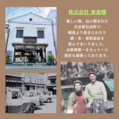 【お歳暮・のし付き】大分むぎ焼酎 二階堂と速津媛と吉四六の故郷25度(900ml)飲み比べ3本セット