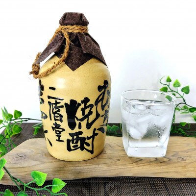 【お中元のし付き】大分むぎ焼酎　二階堂と吉四六とグラスセット(KQ)