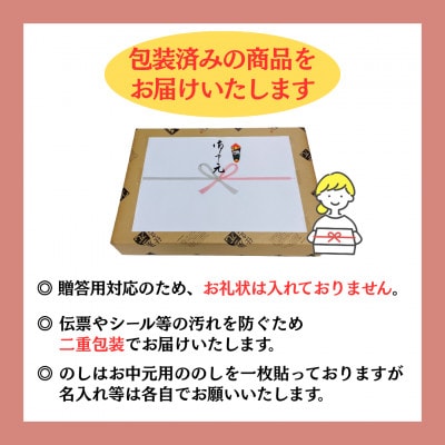【お中元のし付】大分むぎ焼酎 二階堂と吉四六の故郷25度とかぼす&マリンレモンサワーセット