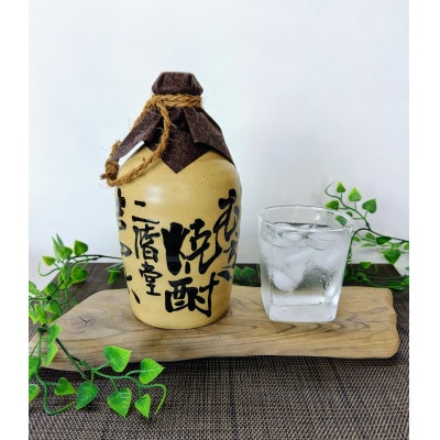 【毎月定期便】二階堂吉四六つぼ25度(720ml)4本セット 全3回