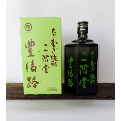 【毎月定期便】二階堂吉四六つぼと豊後路25度(720ml)2本セット 全12回