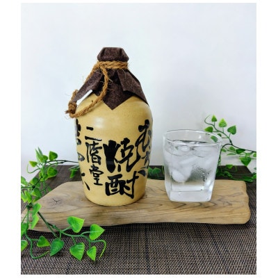 【毎月定期便】二階堂吉四六つぼと豊後路25度(720ml)2本セット 全12回