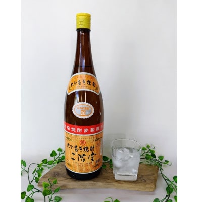 【2ヵ月毎定期便】大分むぎ焼酎　二階堂20度(1800ml)2本セット全6回