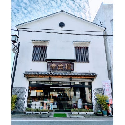 【毎月定期便】大分むぎ焼酎　二階堂20度(900ml)4本セット全3回