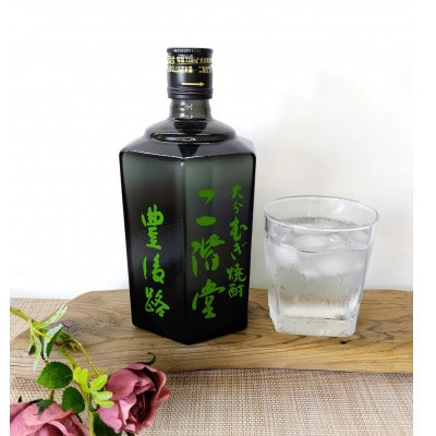【毎月定期便】二階堂吉四六瓶25度・豊後路25度・やつがい30度(720ml)3本セット全12回