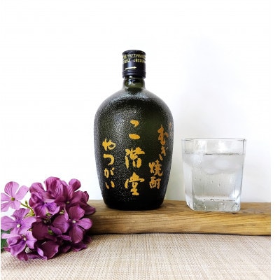 【毎月定期便】大分むぎ焼酎　二階堂やつがい30度(720ml)8本セット全3回