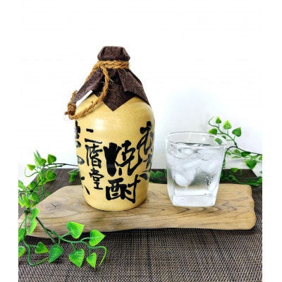 【毎月定期便】二階堂吉四六つぼ25度3本とやつがい30度3本(720ml)6本セット全3回