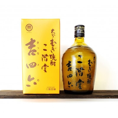 【毎月定期便】二階堂吉四六瓶25度3本とやつがい30度3本(720ml)6本セット全6回