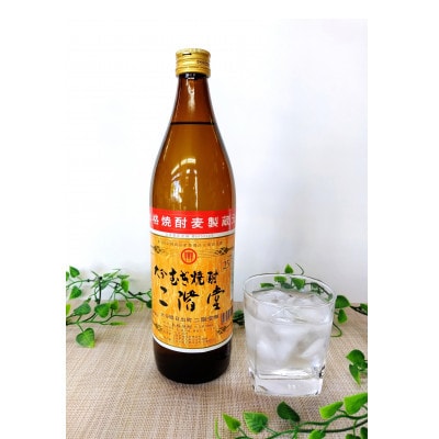【2ヵ月毎定期便】大分むぎ焼酎 二階堂25度(900ml)12本セット全3回