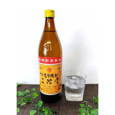 【毎月定期便】大分むぎ焼酎 二階堂20度(900ml)6本セット全12回