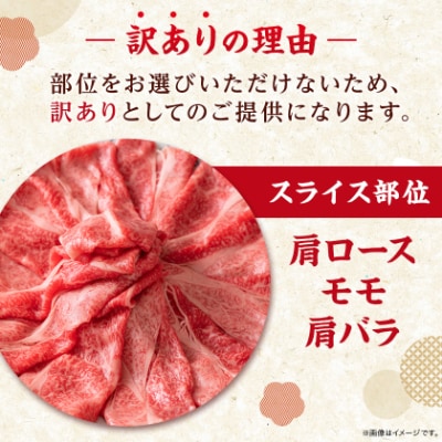 訳あり!おおいた豊後牛しゃぶしゃぶすき焼き750gセット(日出町)