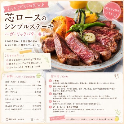 【A4～A5】【厳選希少部位】おおいた豊後牛芯ロースステーキ 100g(100g×1p)