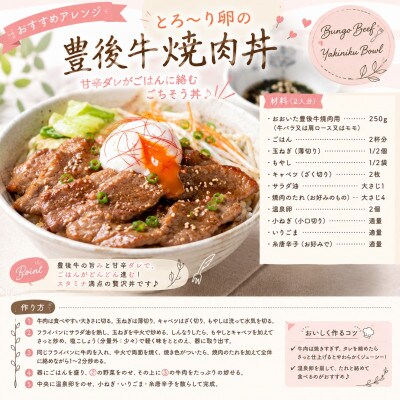 【A4～A5】おおいた豊後牛焼肉用 500g(250g×2p)